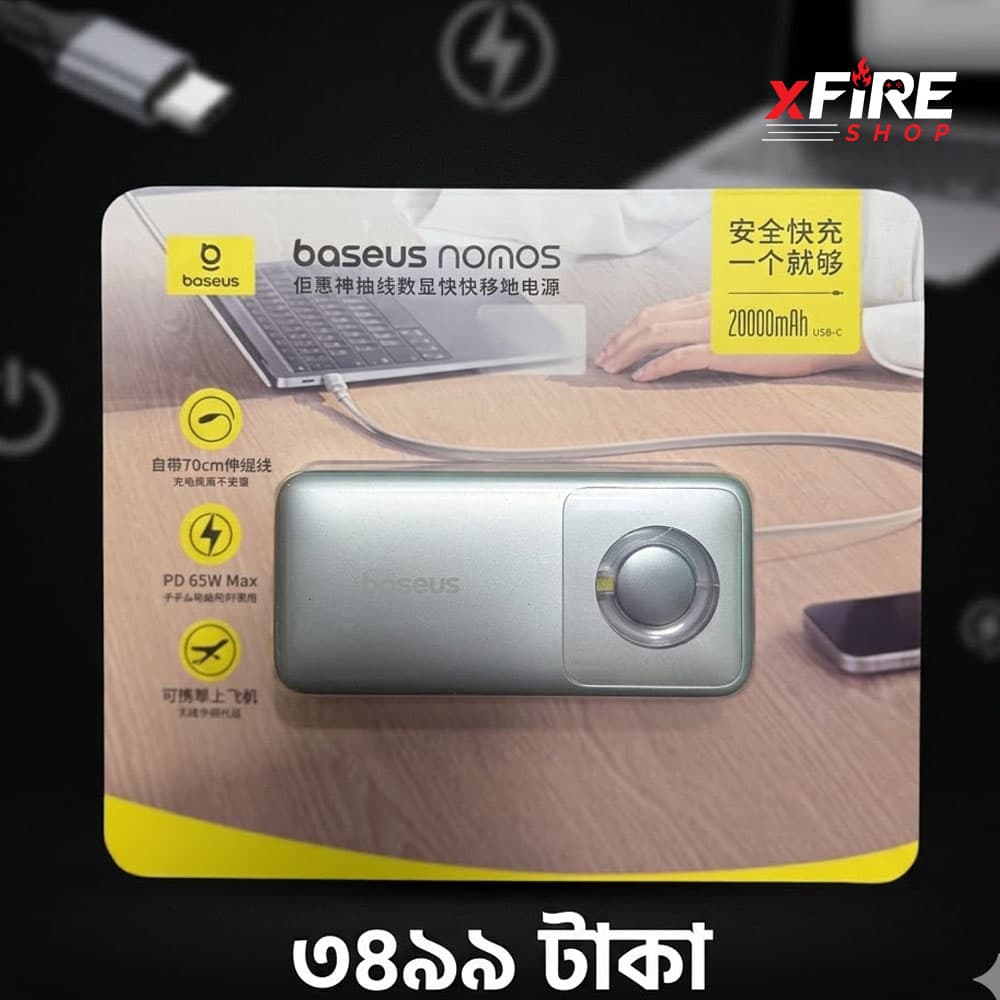 Baseus NOMOS 65W 20000mAh Power Bank